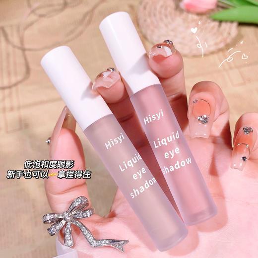 【一晕显朦胧！全新眼颊唇三用哑光眼影液】轻柔雾感液体眼影防水哑光雾面丝绒持妆不易掉色平价眼影液。ry 商品图2