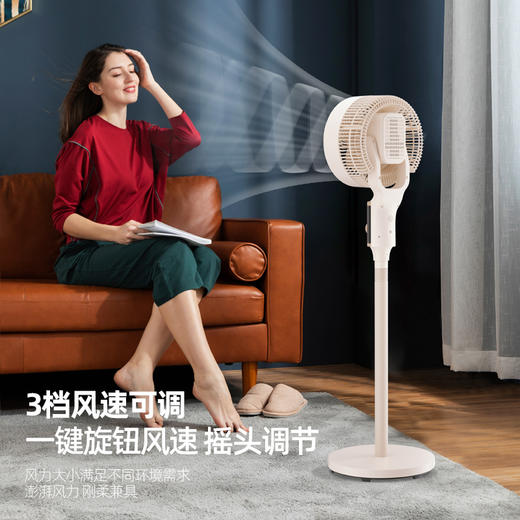 迈卡罗空气循环扇  （机械款）MC-FS46H 商品图2