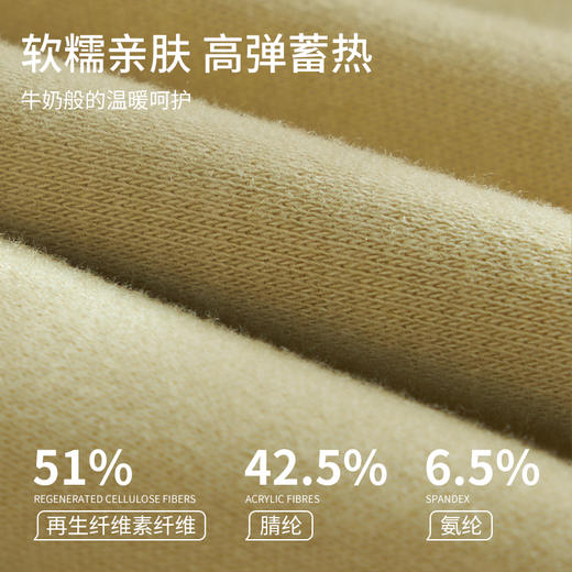 weyo秋冬百搭修身女色纺侧缝捏褶打底衫上衣A17307 商品图4