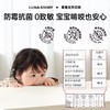 【5段4cm升级IXPE垫】】Lunastory婴儿折叠爬行垫-防滑透气款 商品缩略图5