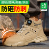 劳保鞋男防砸防刺安全鞋四季款防水轻便工作鞋安全鞋 商品缩略图2