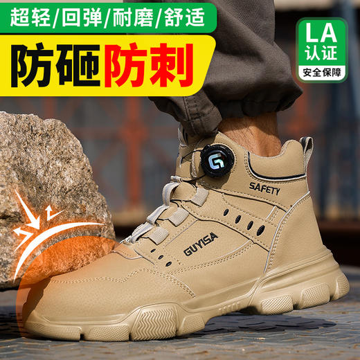 劳保鞋男防砸防刺安全鞋四季款防水轻便工作鞋安全鞋 商品图2