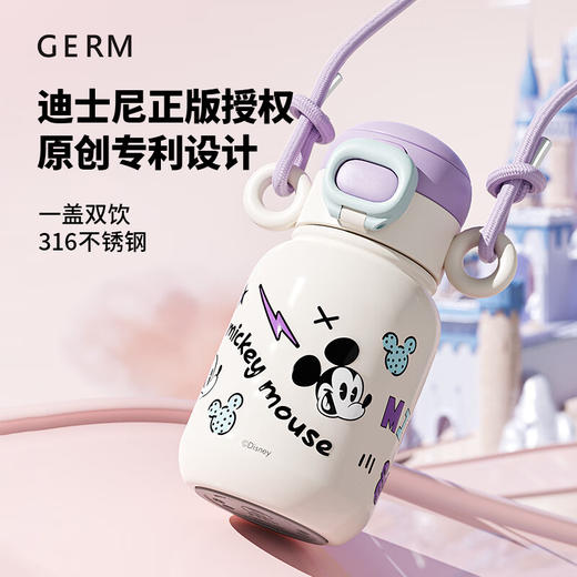 格沵 | 米奇萌耳保温杯500ml海贝粉/奶昔白 商品图6