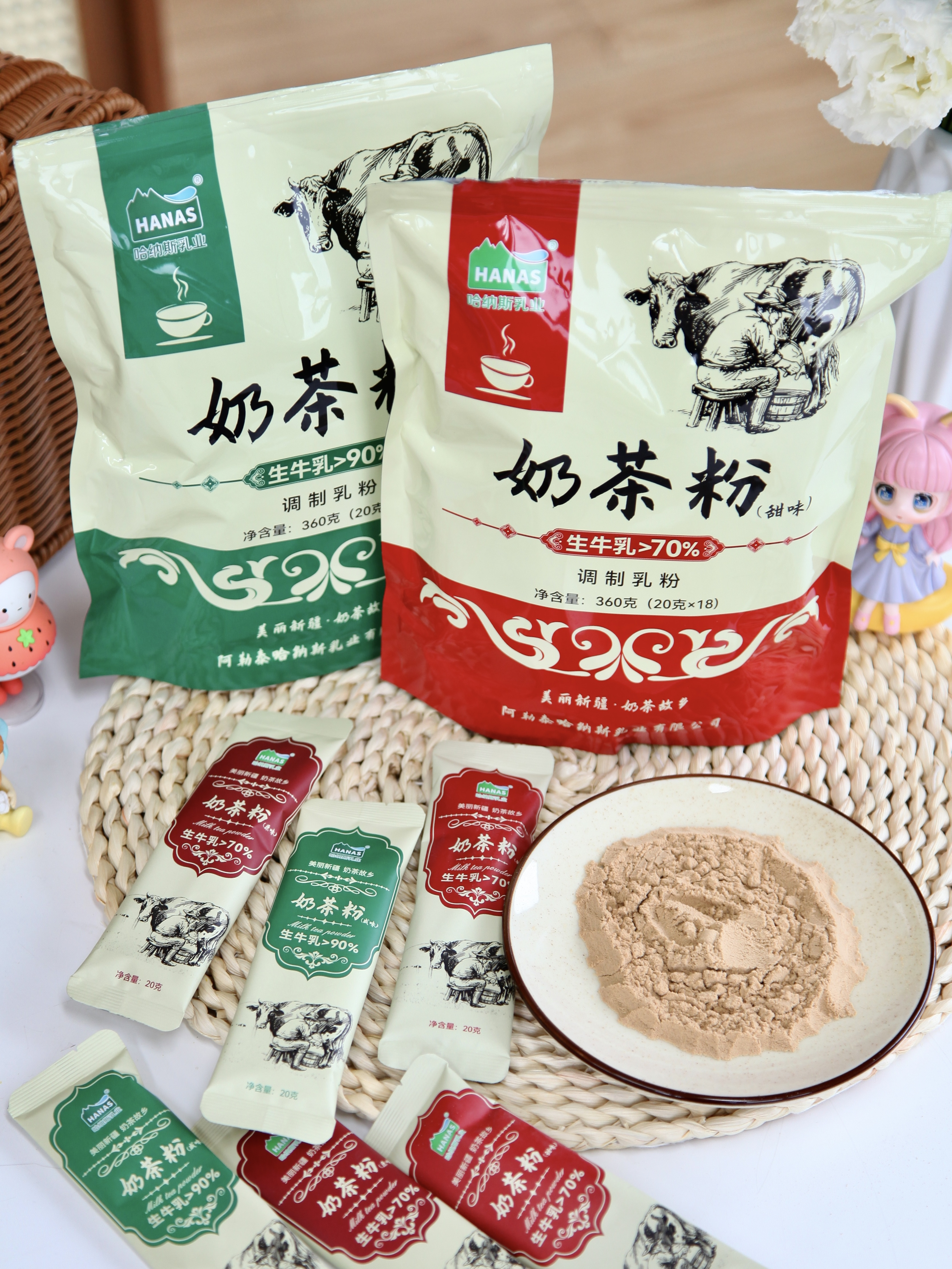 新疆人强推的奶茶👉比奶茶店好喝一万倍❗️ 【哈纳斯乳业新疆奶茶粉】这才是正宗的奶茶！1杯仅约0.75个苹果热量❗️ ✅采用70%新疆鲜牛奶+茶