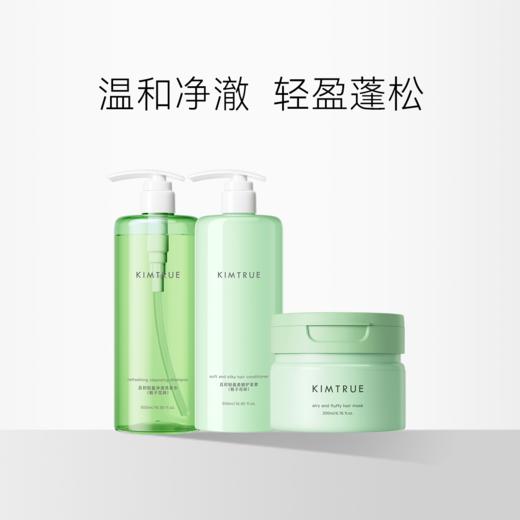 【栀子花系列洗护发】且初 洗发水/护发素/发膜 商品图1