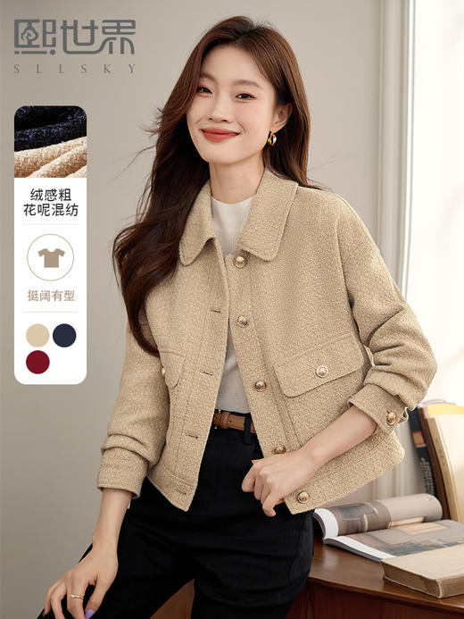 【年货节】熙世界轻奢绒感粗花呢小香风外套女小个子短款夹克上衣2025秋新款 商品图0