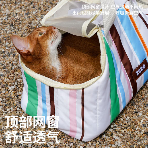 zeze撞色条纹宠物休闲包-B（包邮） 商品图3