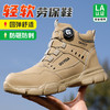 劳保鞋男防砸防刺安全鞋四季款防水轻便工作鞋安全鞋 商品缩略图0