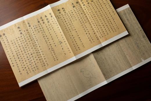 幽兰妙指：唐抄古琴文献二种 吴文光 编 商品图3