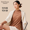 皇家丽美 秋冬细腻柔软亲肤温暖打底衣时尚小立领秋衣SZ2767 商品缩略图2