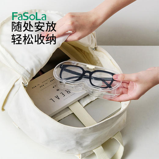 FaSoLa透明眼镜收纳盒壁挂免打孔放近视太阳镜防尘收纳置物架 商品图7