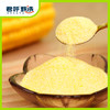 君呼甄选，帮扶老兵产业  健康营养好喝的玉米糊 商品缩略图3