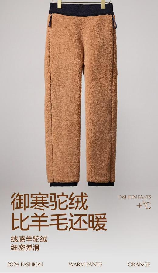 LS竹纤维女士时尚羊驼绒牛仔直筒裤9202 商品图3