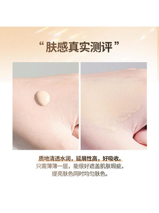 【润色磨皮】CPB肌肤之钥黑长管隔离黑管钻光防晒隔离妆前乳遮瑕隐形毛孔37ml 商品图3