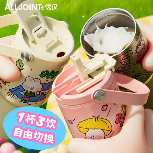 BB47-A3 优仅疯狂丛林拎拎杯 商品图0