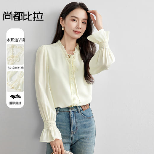 【内购】法式木耳边V领梭织乱麻轻盈雪纺衫通勤荷叶边V领直身廓形衬衣-57909 商品图0