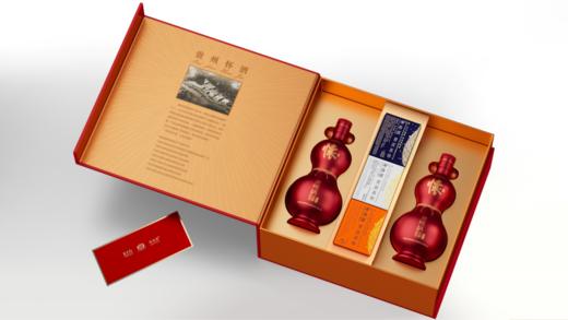 国台·怀酒礼品套装 商品图1
