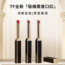 新版 Tom Ford汤姆福特tf2024新品黑金极细管口红100  150 152  154  156 【CDF】