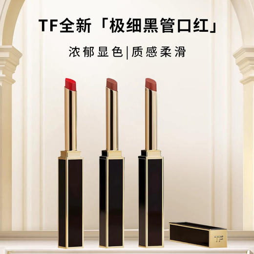 新版 Tom Ford汤姆福特tf2024新品黑金极细管口红100  150 152  154  156 【CDF】 商品图0