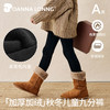 JOANNALONNG Kid's 暖暖姜加厚加绒九分打底裤（适合-5-5度左右） 商品缩略图0