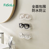 FaSoLa透明眼镜收纳盒壁挂免打孔放近视太阳镜防尘收纳置物架 商品缩略图4
