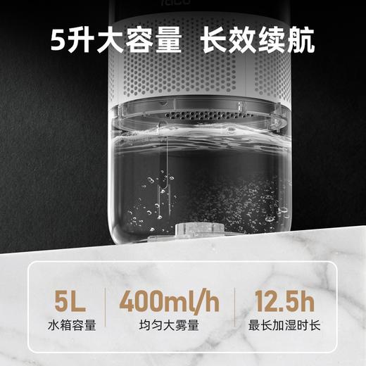 【奥运会同品牌】亚都5L大容量加湿器独立香薰盒湿度数值显示除菌净化二合一无雾三档冷蒸发式加湿 商品图2