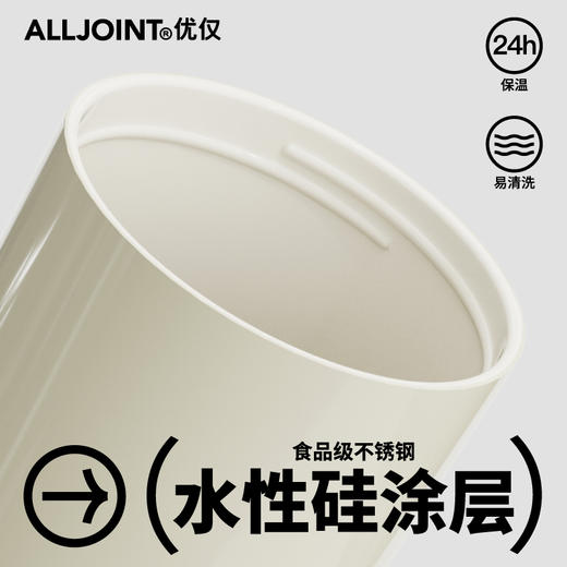 BB47-B2 优仅双饮拎拎杯 商品图1