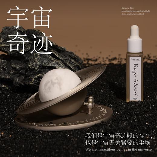 艾玛莫莉 | 璀璨星环香氛礼盒车载款 一往无前/桂语浮光/山涧栀子 商品图1