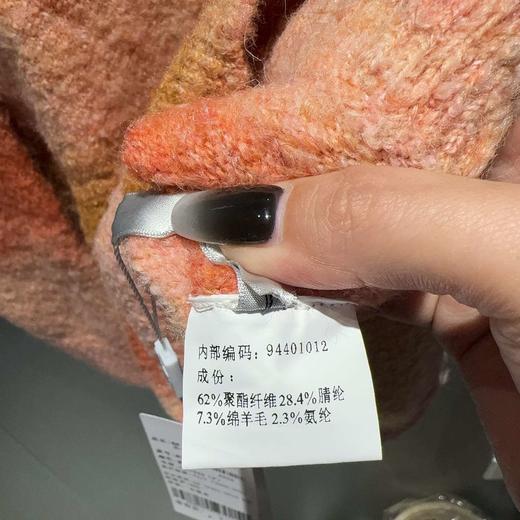 N圆领彩虹条长袖套头毛织41010（黑） 冬季 944010120321 商品图4