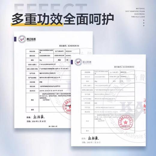 【白云山拜迪生物】 雪颜焕白淡斑霜 提亮肌肤 淡化色斑 持国妆特证 30g 商品图2