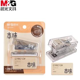 ABS916AX晨光本味12号MINI订书机套装 迷你订书机本味便携