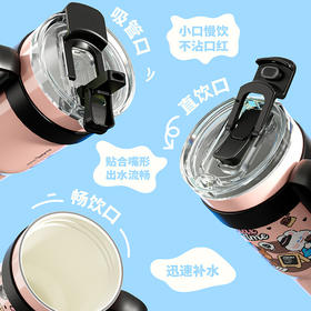 BB45-A3 优仅疯狂丛林冰霸杯