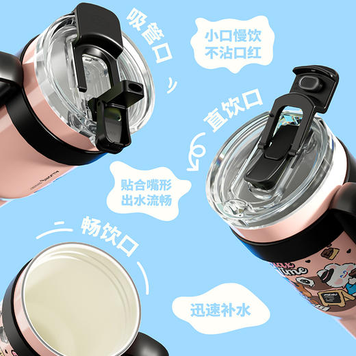 BB45-A3 优仅疯狂丛林冰霸杯 商品图0