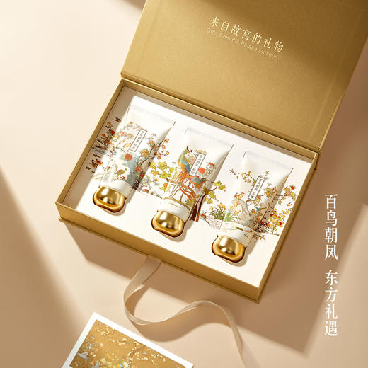 【故宫香氛】百鸟朝凤护手霜礼盒套装博物馆文创新婚生日礼物伴手礼 商品图1