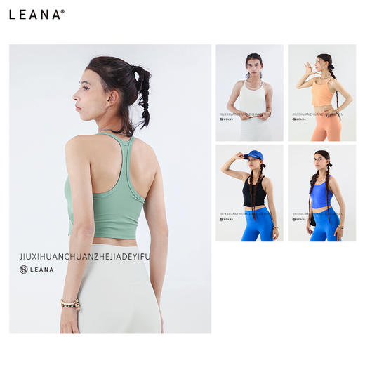 LEANA运动背心休闲运动百搭时尚运动背心LN1019 商品图2