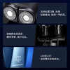 飞科（FLYCO） 剃须刀电动刮胡刀FS889蓝色 商品缩略图5