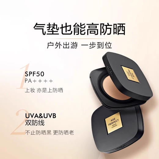 欧莱雅金致臻颜黑金气垫 持久滋润遮瑕养肤不脱妆粉底液【CDF】 商品图3