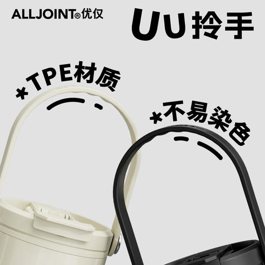 BB47-B2 优仅双饮拎拎杯 商品图3