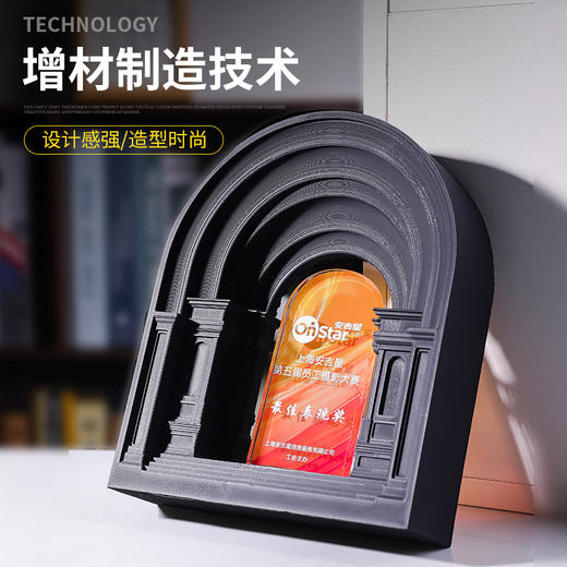 3D打印凯旋门奖杯定做运动会比赛奖牌订制公司优秀员工年会创意荣誉纪念品 商品图1