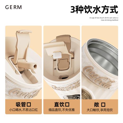 GE-CK23AW-B66  可口可乐联名款徽章系列保温杯（雪融白） 商品图2