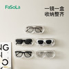 FaSoLa透明眼镜收纳盒壁挂免打孔放近视太阳镜防尘收纳置物架 商品缩略图0