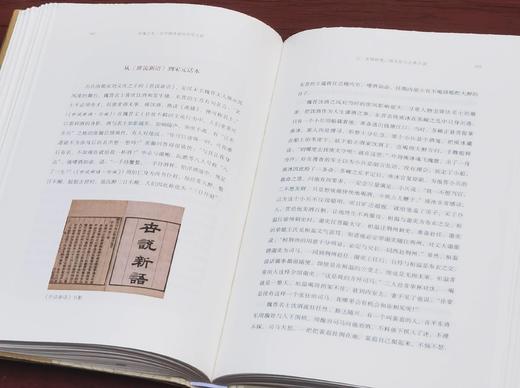 《灵魂之水：芬芳酒香里的中华文踪》，精装，16开，王守国、卫绍生著，大象出版社2024年3月一版一印，333页，定价108，售价86. 商品图12