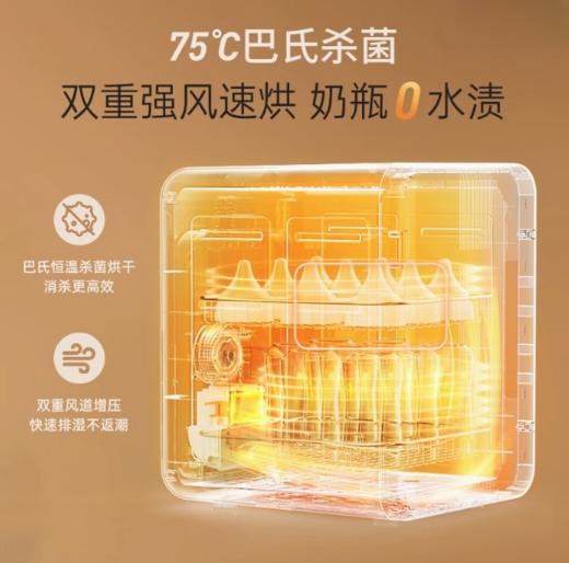  英国morphy摩飞MR5200紫外线消毒器 商品图4