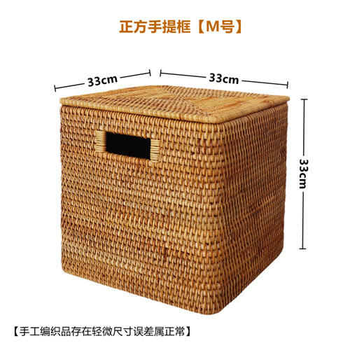 【S/M/L可选】娜家藤编正方形收纳筐-有提手 商品图1