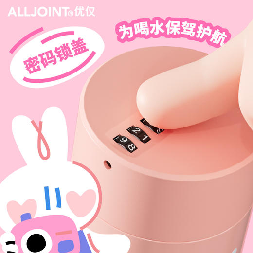 BB46-A3 优仅密码杯 商品图0