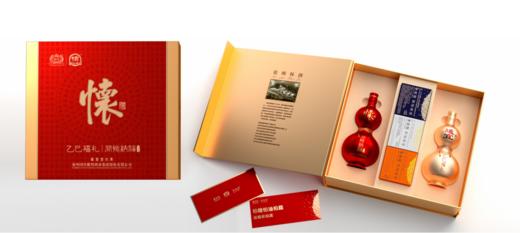 国台·怀酒礼品套装 商品图3