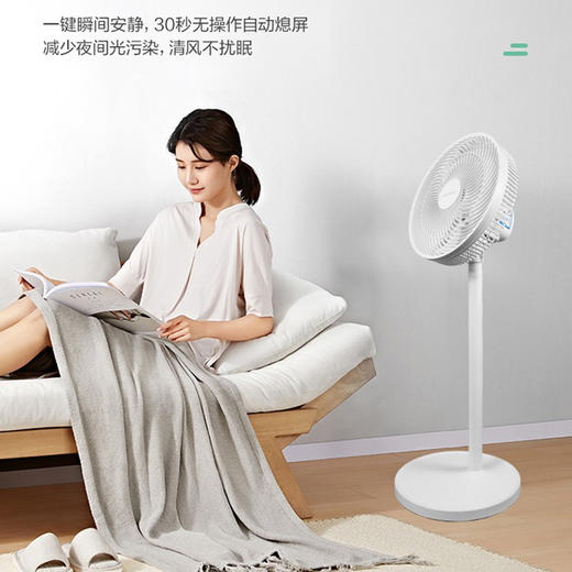 艾美特 落地扇 FS30-X52-1 商品图4
