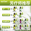 伊帕尔汗迷迭香精油10ml肌肤精油官方旗舰店 商品缩略图3