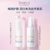 【门店直发】芙丽芳丝保湿修护柔润水乳套装160ml+100ml 商品缩略图0