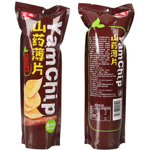宏途山药薄片蜜汁烤翅味90g 商品图2